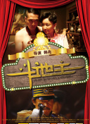 熟睡侵犯h